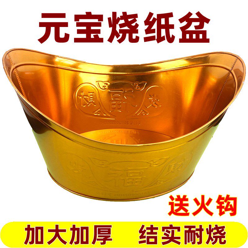 烧纸焚烧盆家用庙用烧宝铁桶化宝聚宝盆大号烧经焚烧桶加厚化宝桶