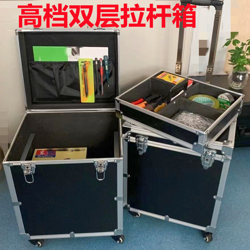 铝合金双层拉杆箱加厚加大仪器电动工具箱四轮拉杆箱长45*35*45CM