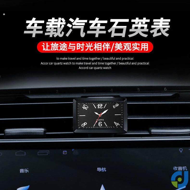 车载时钟表盘夜光汽车电子钟表摆件迷你2021年新款便携式小型车用