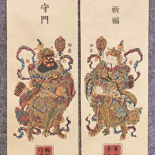 神荼郁垒门贴2026新年门神复古年画单元宣纸复刻秦琼入户门