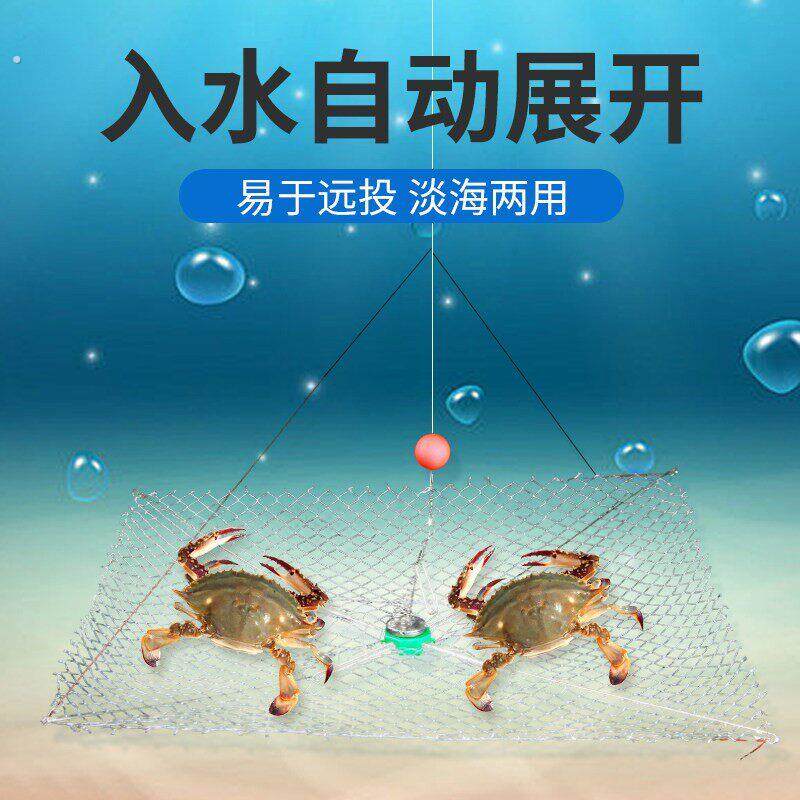 钓螃蟹神器专用钩螃蟹笼垂钓饵料网兜套钓大闸蟹钓蟹网捕蟹海钓