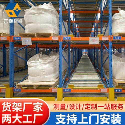 物流工厂重力式货架加工库房托盘式重力货架横梁式仓库重力货架