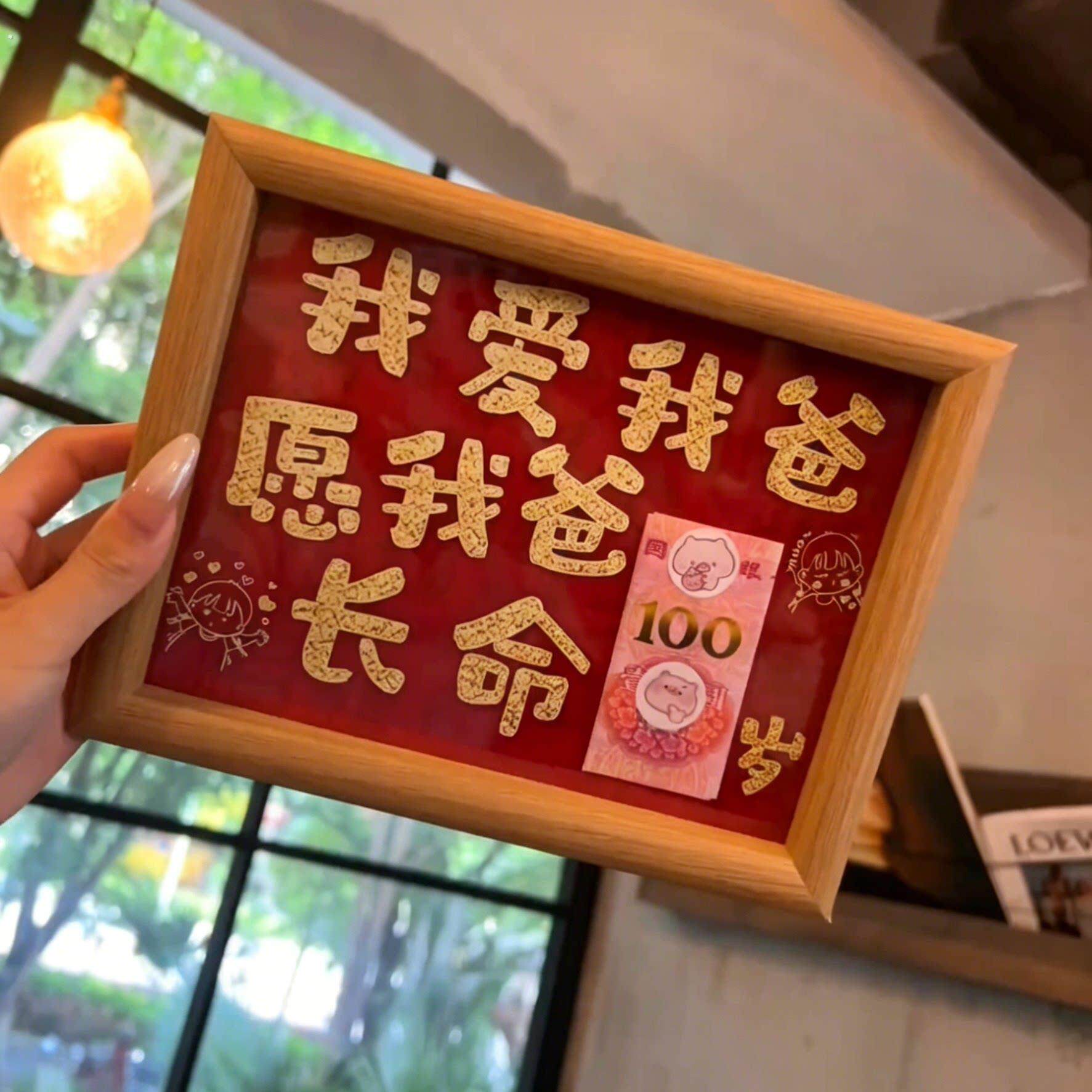 我爱我爸 父亲节祝福创意相框装饰卧室摆件孩子送母亲节生日礼物