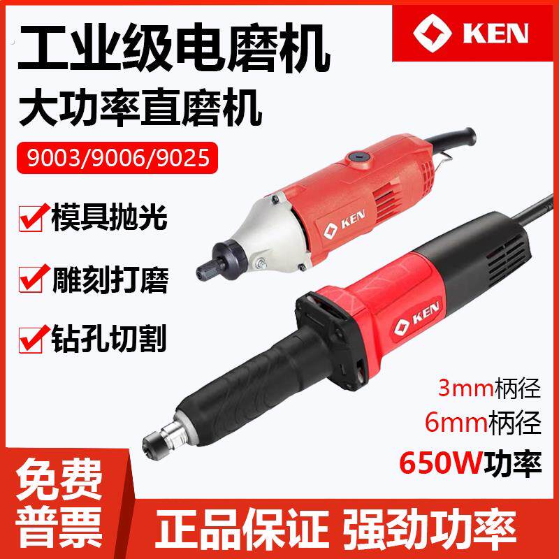 锐奇电磨机大功率高速打磨机抛光根雕刻内磨机工业级模具直磨机