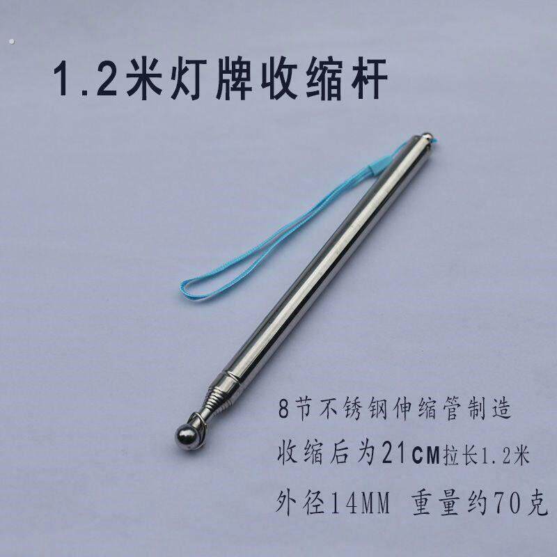灯牌伸缩杆演唱会灯牌伸缩棋杆1米/1.2米/1.6米可选指挥收纳应援