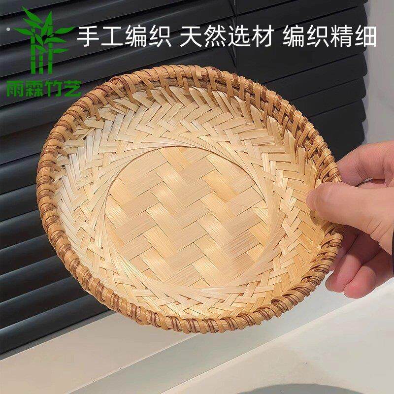 竹编盘子手工圆形收纳竹盘装饰簸箕托盘家用馒头筐编织盘竹篮竹筐