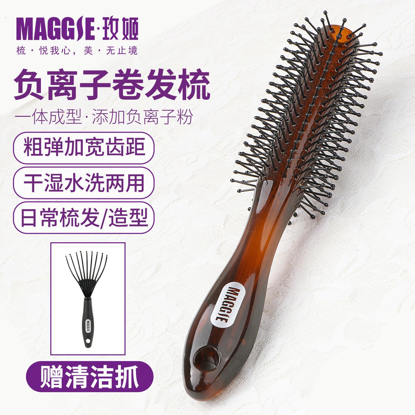 卷发梳内扣卷筒梳滚梳理发店发廊专业吹头发造型圆筒梳卷梳子直发