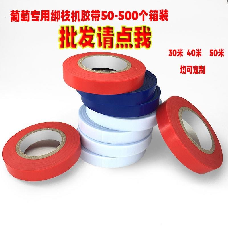扎藤器绑枝机葡萄树枝蔓绑带固定猕猴桃定型帮手器捆扎黄瓜新式