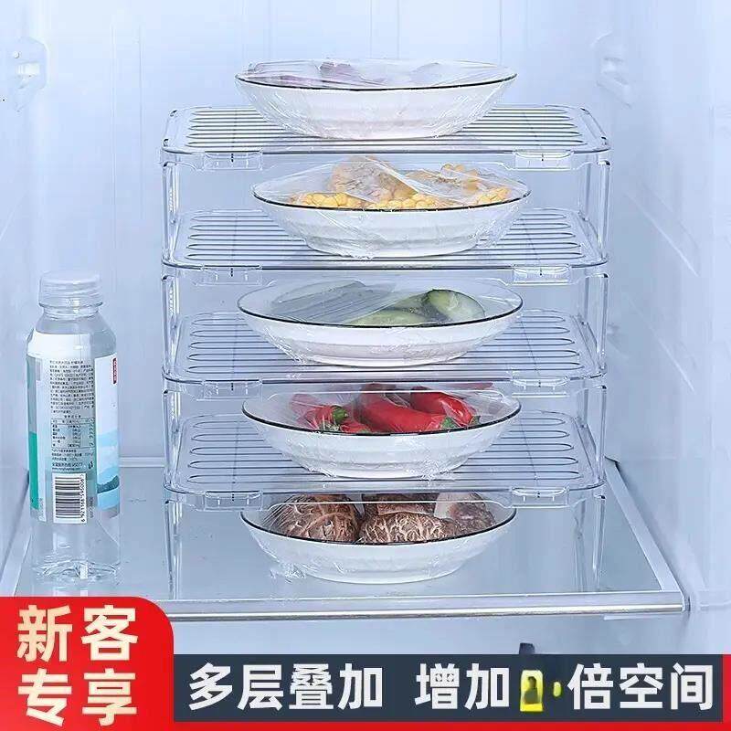 冰箱置物架内部分层托架家用冰柜隔层隔板厨房剩菜碗盘侧面收纳层