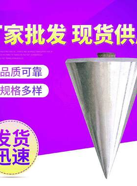 吊线锤线坠建筑工地吊锤钢质线锤装修吊锤木工垂线家俱吊线陀掉线