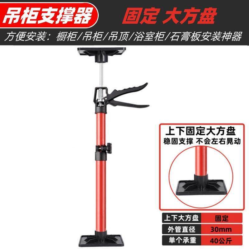 擡千斤顶家用柜体门安装板衣柜瓷擡砖重物高器微型简易小型家俱升