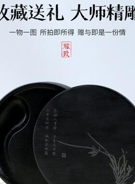 一物一图歙砚砚台带盖安徽红砭石砚文房四宝墨池墨盒送礼书法用品