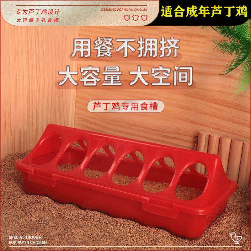 芦丁鸡鹌鹑小鸡自动食槽饮水器小雏鸡料槽水槽喂食器下料器喝水器