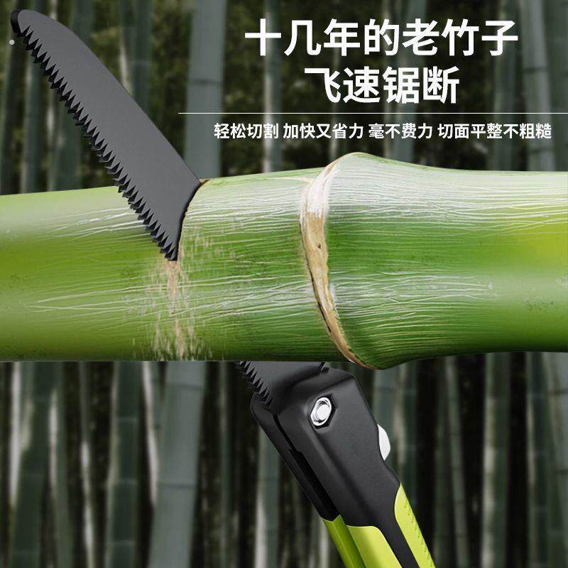 锯竹子手工锯子园艺伐木折叠手工锯毛竹专用细齿锯砍树切割树枝通