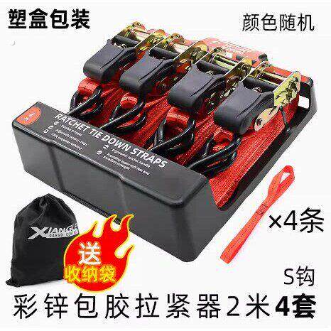 车顶行李架绑带越野汽车棘轮拉紧器自驾游货物固定捆带房车紧绳器
