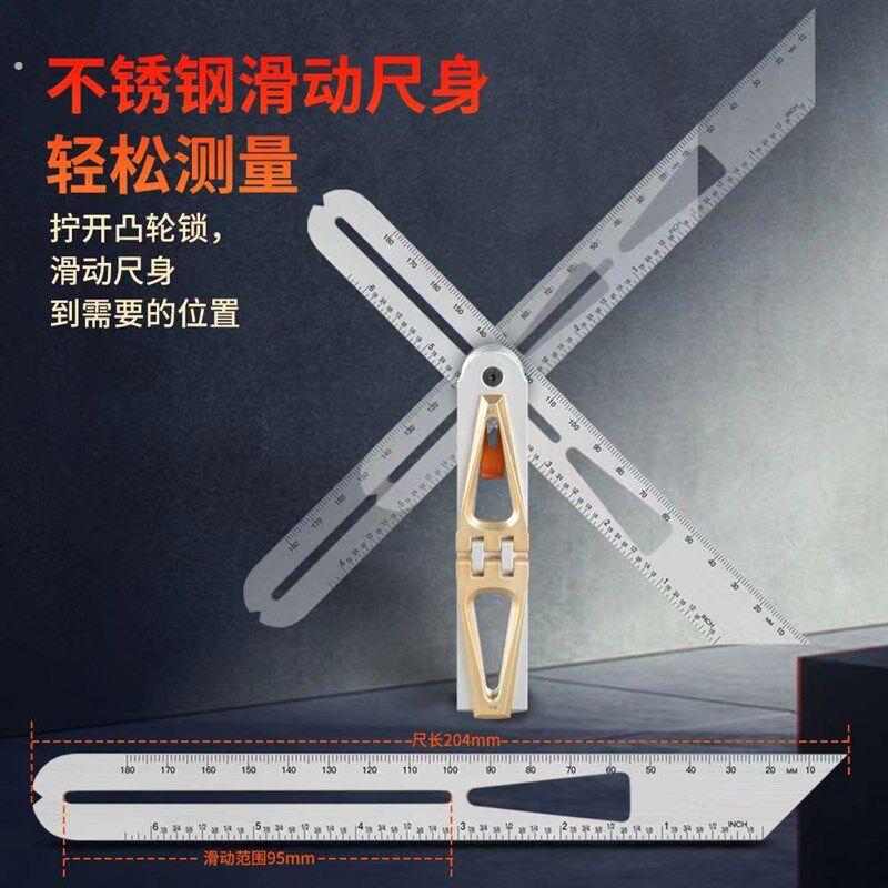 角度尺木工活动角尺木匠专用测量90度可调活动尺万能多功能活尺