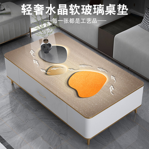 茶几桌布pvc防水防油免洗防烫软玻璃餐桌垫客厅长方形电视柜桌垫