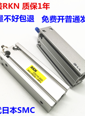 20/安装303520///rkn10//25//自由-15//cu60d40cdu16气缸50//45