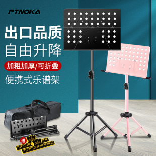 乐谱架子便携式可折叠家用粗厚架子鼓古筝小提琴歌曲琴谱架台吉他