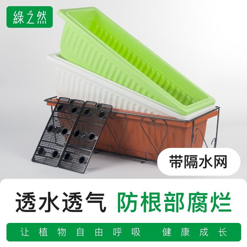 长方形可调节花架 树脂花盆 铁艺挂式伸缩型架子悬挂阳台栏杆护栏