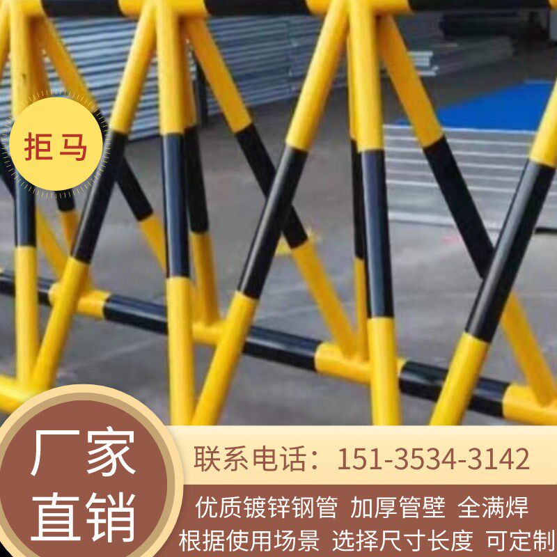 云南拒马可移动护栏 当人车校门口酒店幼儿园安全防护设施 防冲