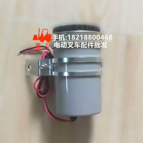 叉车配件 叉车 前进蜂鸣器 叮咚叮咚响 前进喇叭12V-80V通用