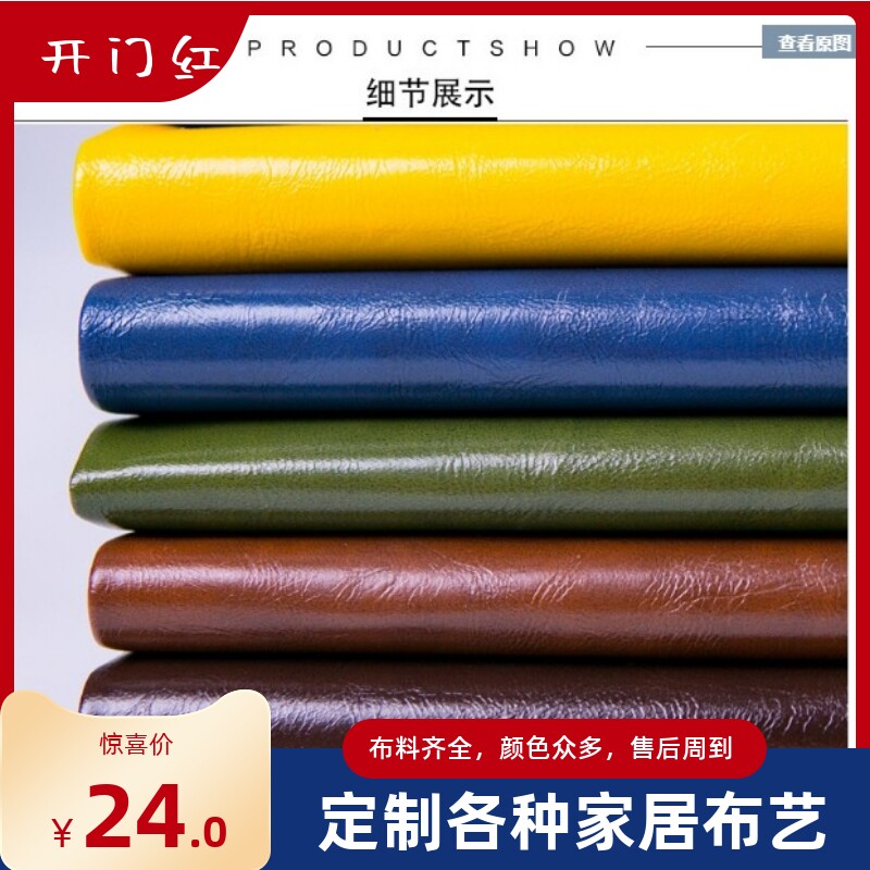 定制仿真油蜡PU革防水沙发套罩卡座套沙发垫酒店办公椅套罩飘窗套