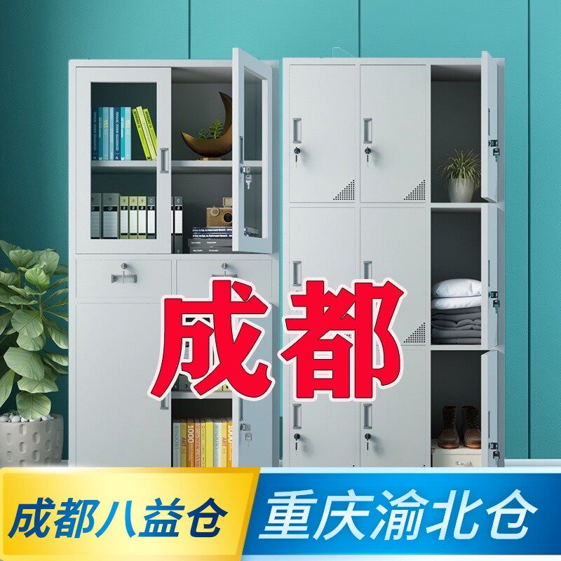 成都重庆文件柜铁皮柜加厚档案柜五节柜资料柜书柜带锁钢制凭证柜