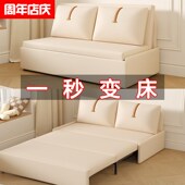 可折叠沙发床两用客厅多功能单双人2024奶油风小户型书房可推拉床