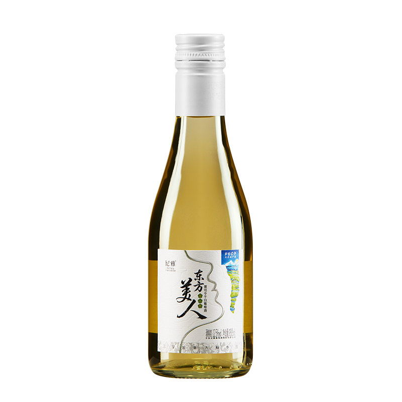 尼雅东方美人雷司令干白小酒188ml 试饮装
