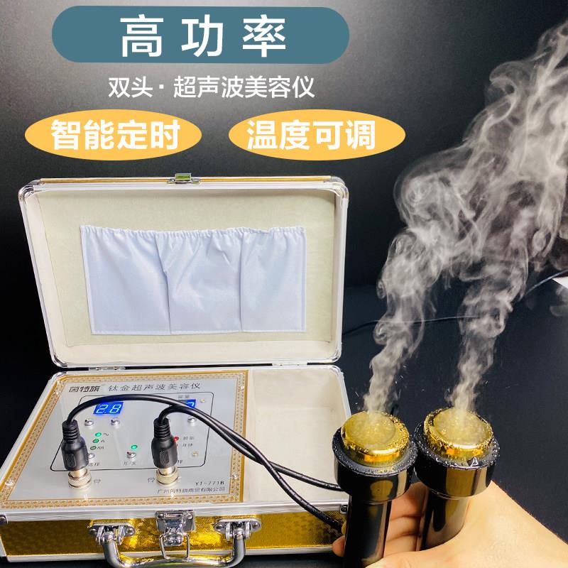 2023新款超音波美容仪器超音波导入仪脸部导出仪尚赫美容仪同款