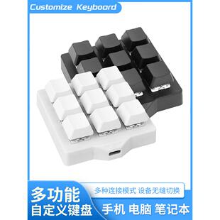 9键3线USB自定义机械键盘键盘宏可编程快捷键一键密码游戏辅助
