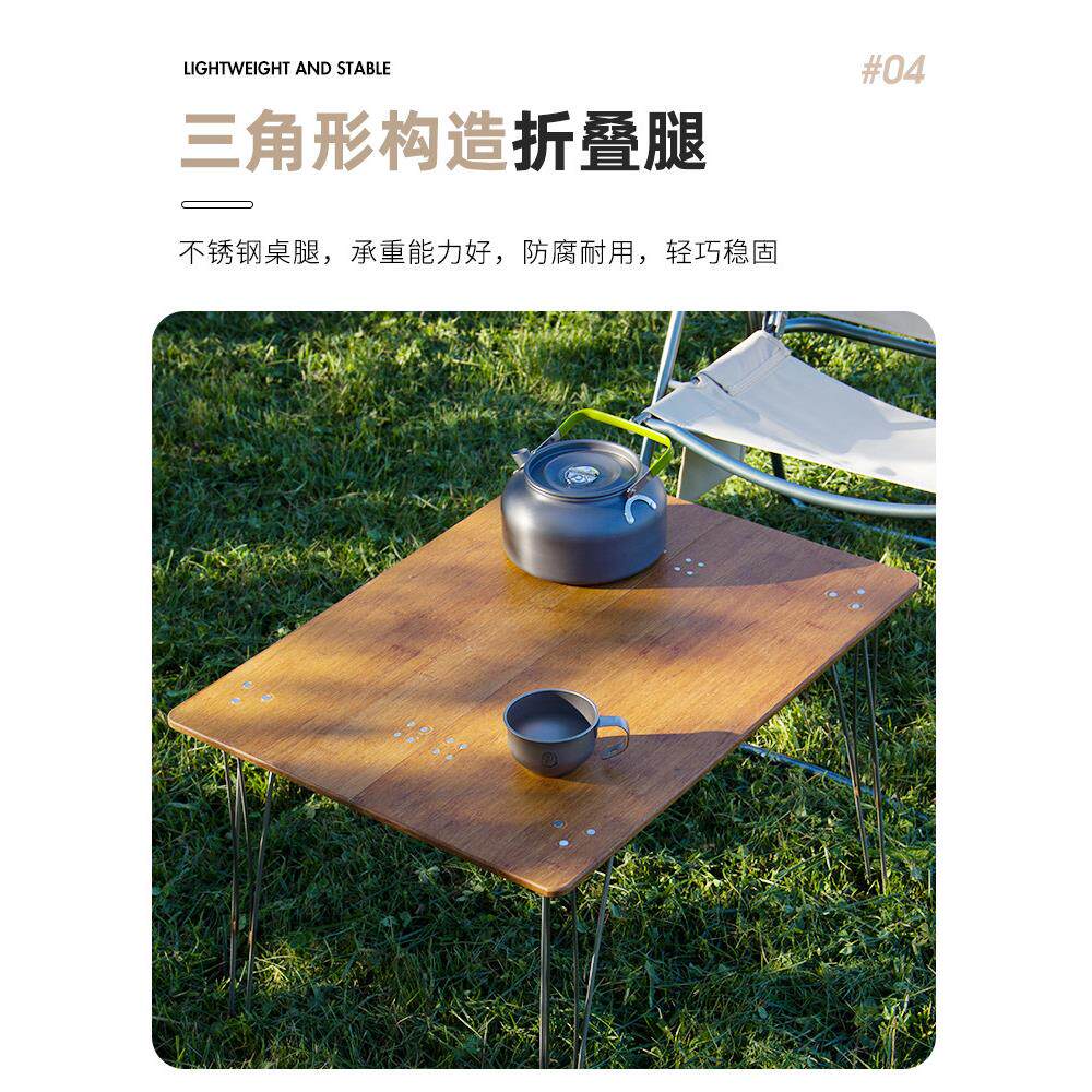 户外折叠桌露营野营野餐装备烧烤旅游郊游蛋卷桌椅楠实木自驾可携