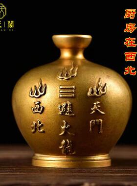 黄铜八卦避火龙瓶火烧天门西北角干卦位招财厨房中式家居创意摆件