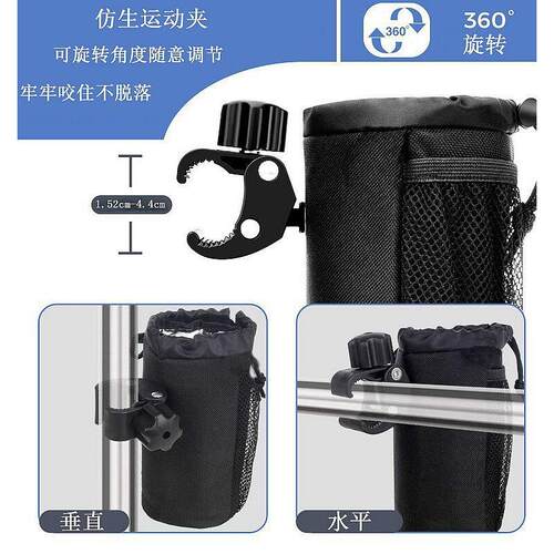 道路电动儿童山地车骑行水杯座袋水杯袋水瓶座工具袋保温材料