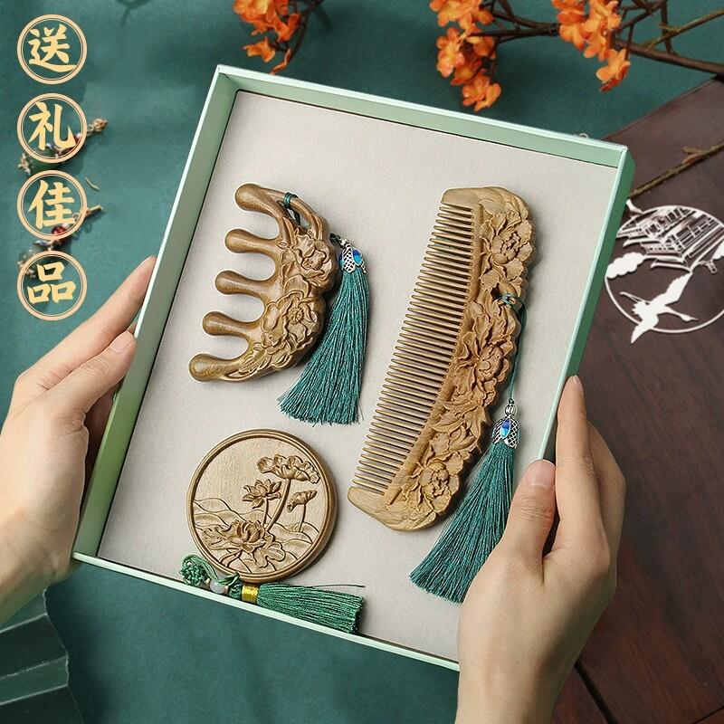 绿檀木梳雕花梳镜套装古典木梳送女朋友家用发梳创意结婚礼物