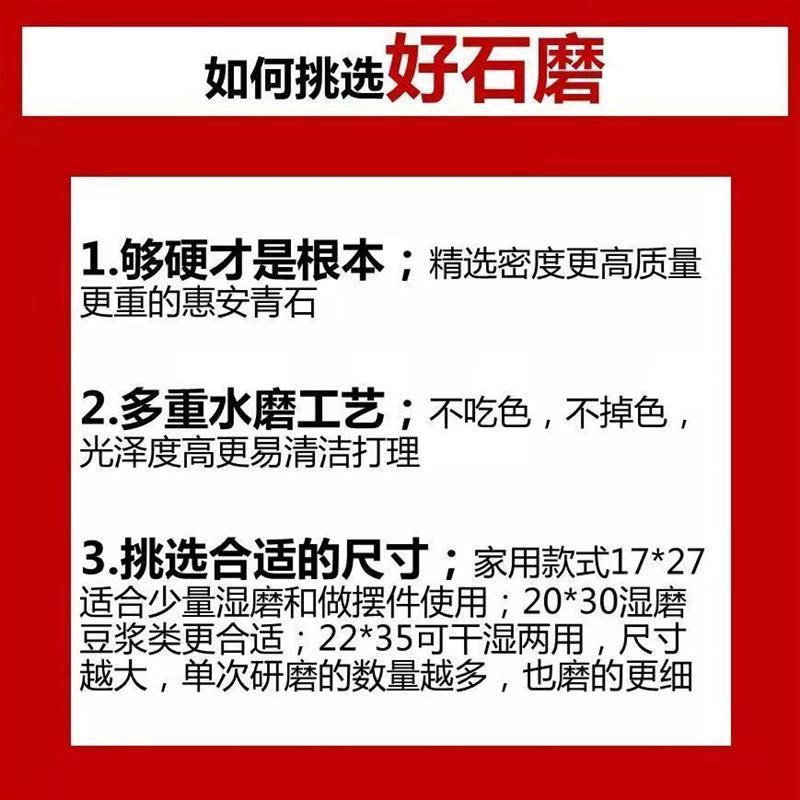 惠安小石磨家用手推石磨家磨盘老石磨迷你豆浆豆腐机
