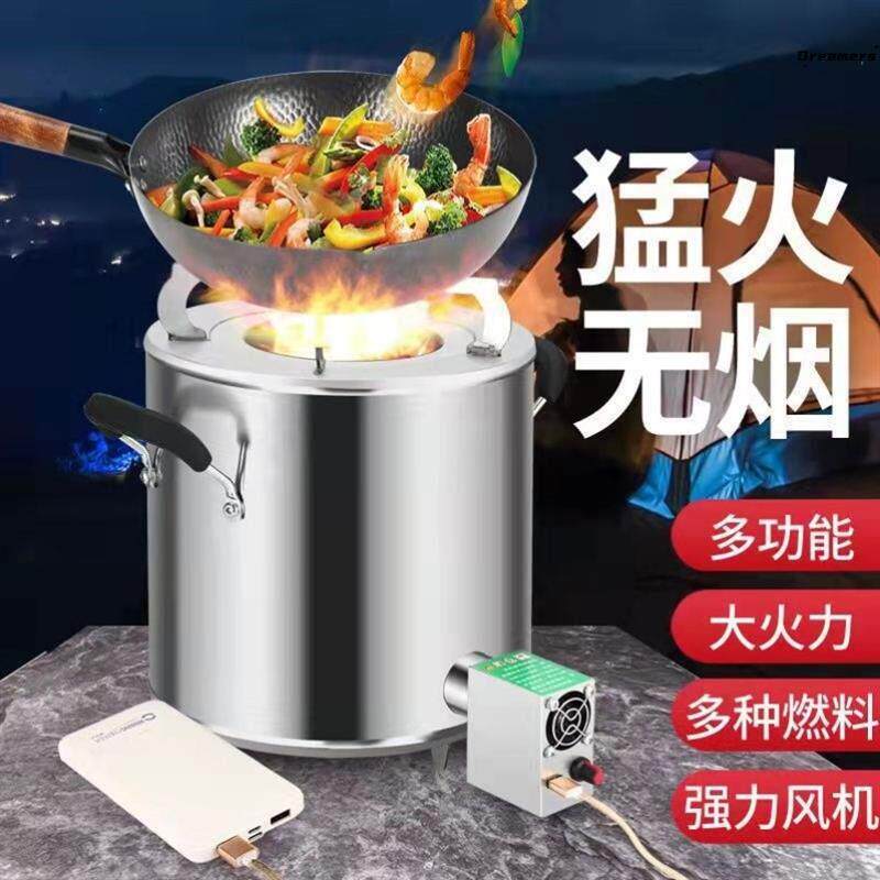。新型柴火气化炉烧柴户外柴火炉灶台防风猛火柴火炉木材旅游自驾