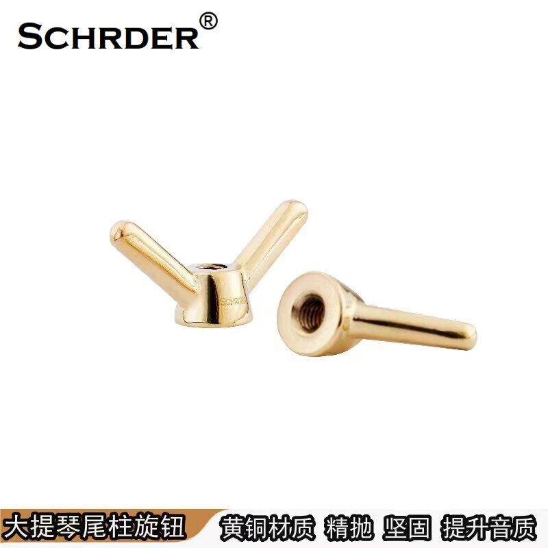 SCHRDER大提琴配件大提琴黄铜尾柱锁紧旋钮尾钮黄铜尾柱尾钮旋钮