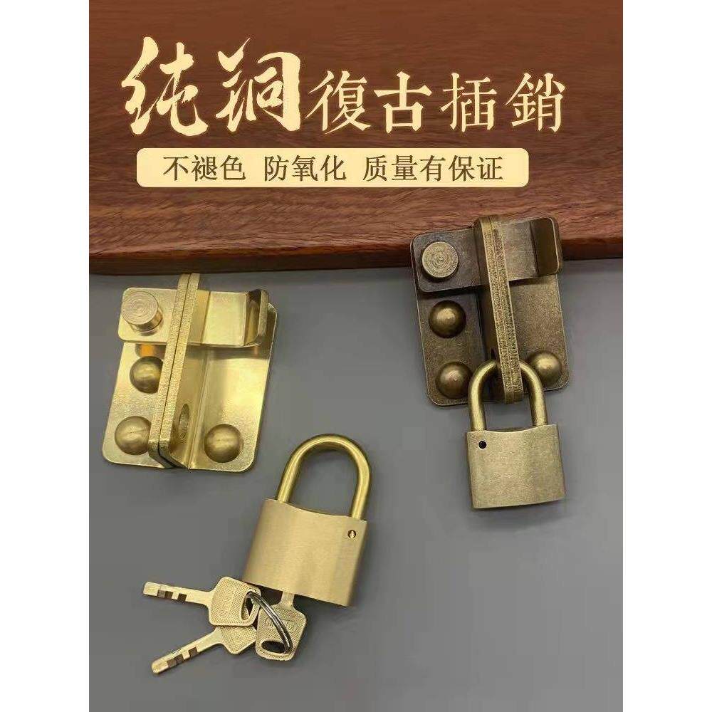 黄铜中国锁古董直角门扣老式滑动门扣锁门闩锁鼻挂锁门花园门