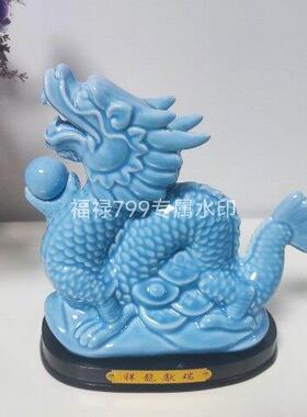 蓝色陶瓷龙补东方缺角十二生肖摆件装饰工艺品家居补缺震包邮