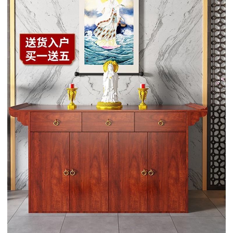 佛台中式桌观音新现代供桌神香案家用财神爷供奉神台佛龛柜台