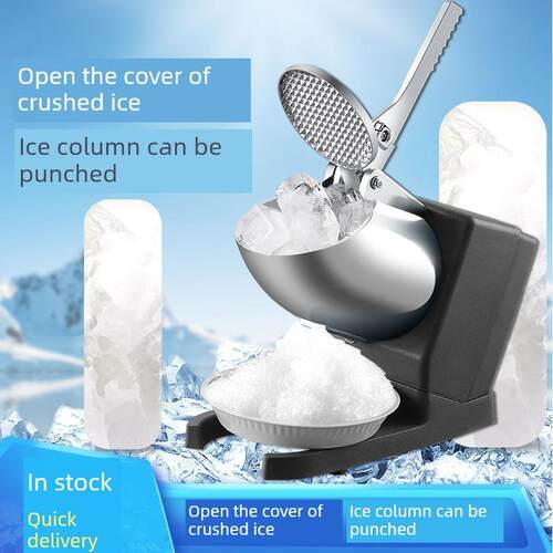 碎冰机商用奶茶店专用刨冰机打绵绵冰机家用小型雪冰机冰沙机摆摊