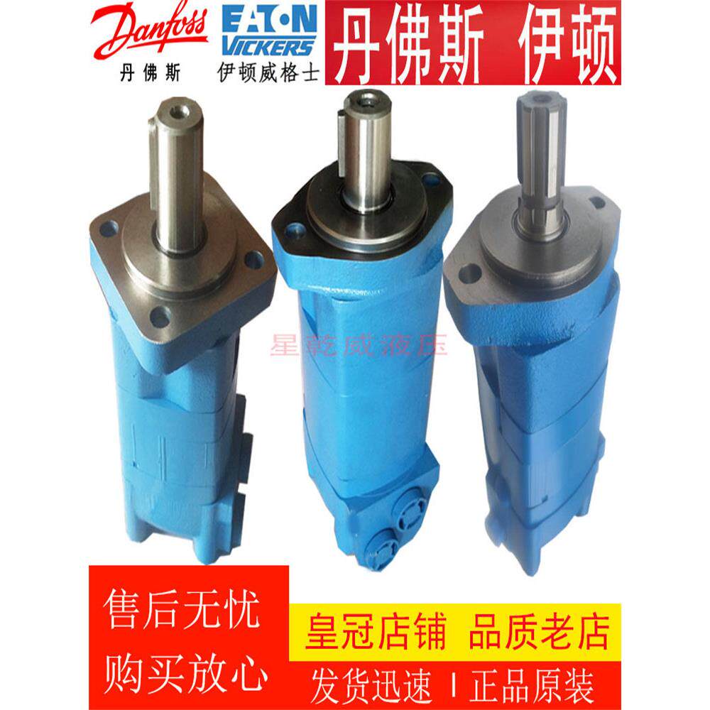 伊顿ETN液压马达2K-80/100/130/160/195/245/305/395/490