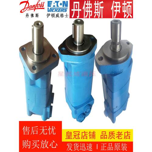 伊顿ETN液压马达2K-80/100/130/160/195/245/305/395/490