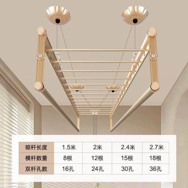 手摇式晾衣架升降晾衣服阳台家用吊顶装防风挂衣孔双杆式晒被杆子