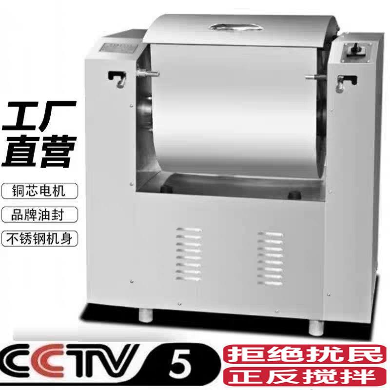 商用不锈钢15公斤25兰州拉面板刀削面不扰民静音新款低噪音和面机