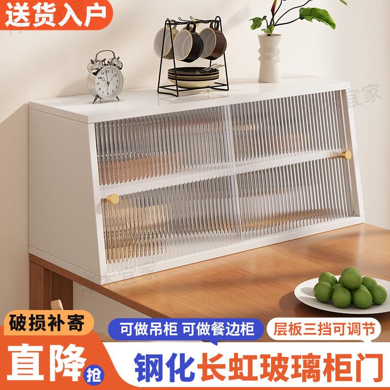 餐柜桌面小型碗盘柜家用厨房玻璃柜子收纳柜茶水柜杯子收纳柜