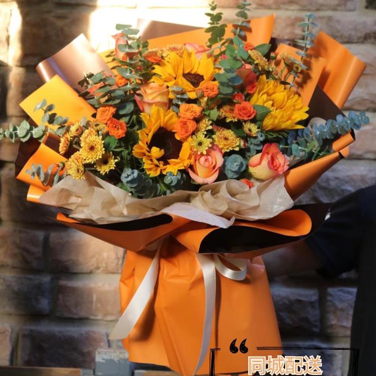 520节武汉青岛上海南京济南沈阳向日葵生日混搭花束鲜花同城速递