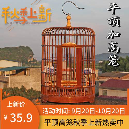 竹制画眉全套豪华精品装饰八哥上新平顶加高大尺码鸟笼玄凤特价实